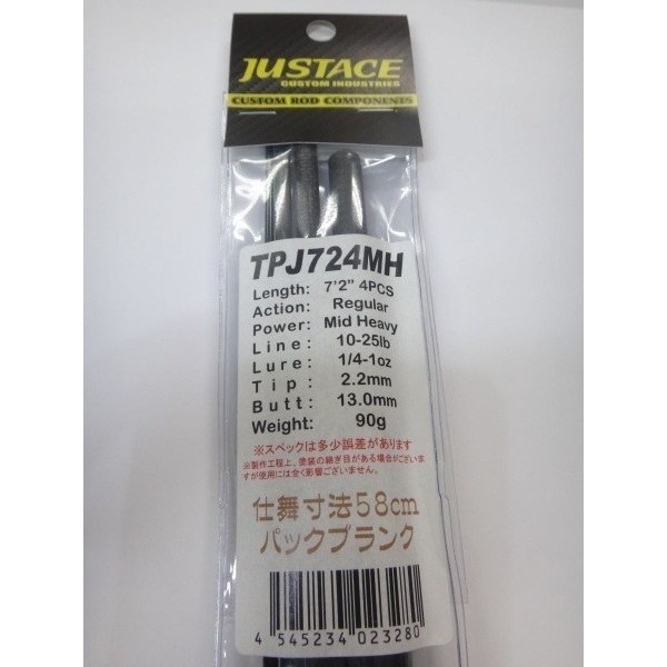 ジャストエース/TPJ(ブラックバス・シーバス・エギング)